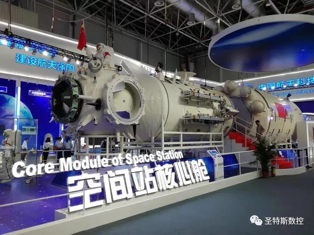 神舟十三发射成功|中国机床-航空航天的助推器
